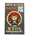 Herbie Husker Tokyodachi Hat Pin - DU-B7622